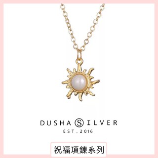 許願祝福項鍊 太陽珍珠短項鏈 - DUSHA SILVER 杜莎銀飾