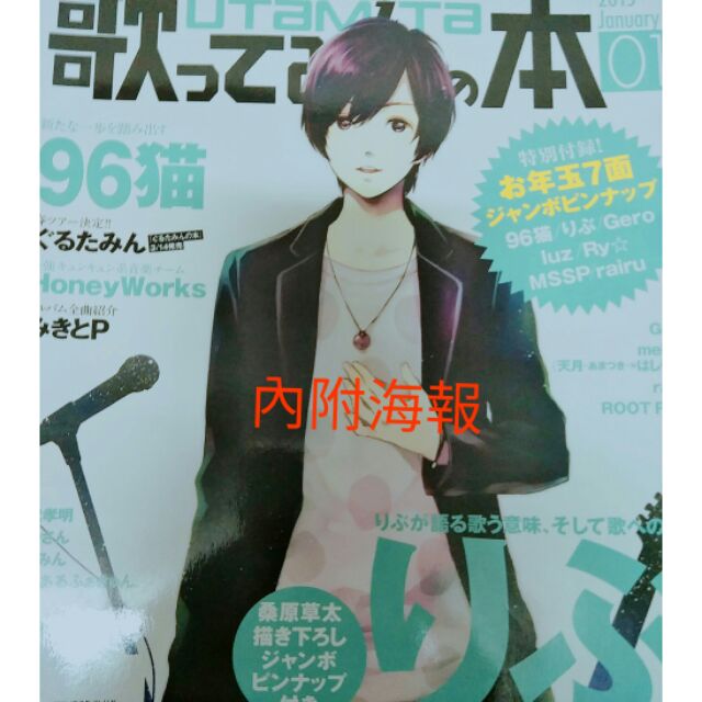りぶ雜誌 蝦皮購物