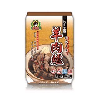 蕾媽媽 岡山羊肉爐(冷凍) 1000g【家樂福】