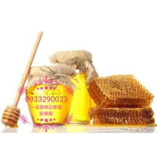 正宗大樹純正荔枝蜂蜜🐝桶裝3公裝🍯