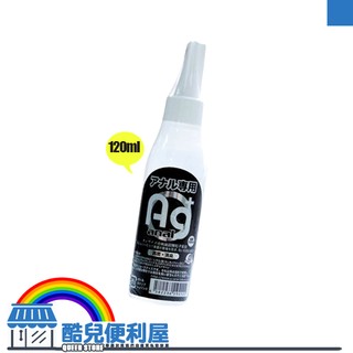 日本 @•ONE 肛交專用銀離子潤滑液 Ag+ ANAL LUBRICANT 特濃 120ml 後庭交尾