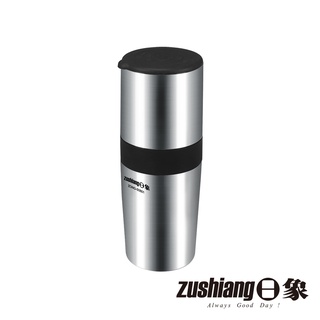 【日象】手搖咖啡研磨隨行杯 ZONG-S0801 磨豆機 磨咖啡粉 手動磨豆機 獨享咖啡