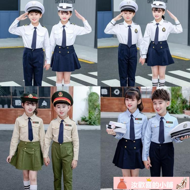 陸軍軍服的價格推薦第7 頁 21年8月 比價比個夠biggo