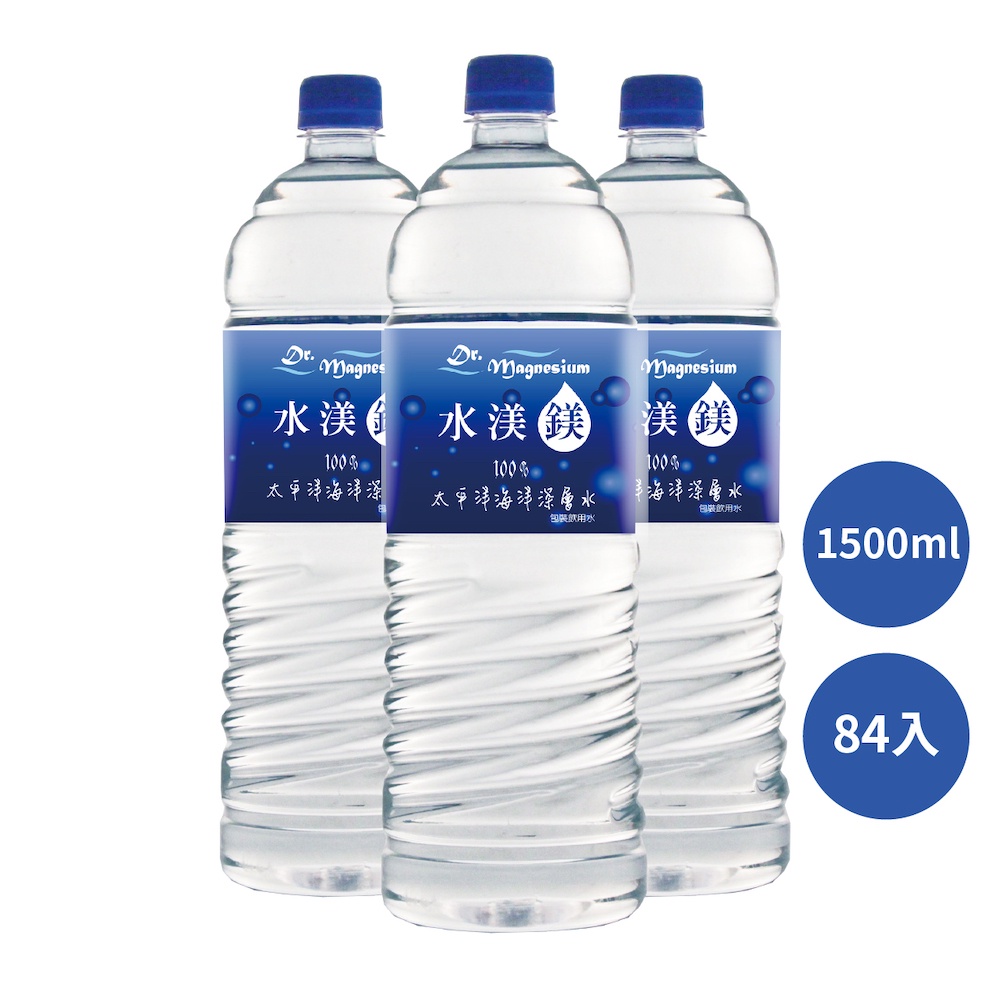 特惠7箱｜【水渼鎂】100%太平洋海洋深層水1500ml（84入/7箱）