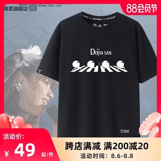 豆一樣 優惠推薦 21年9月 蝦皮購物台灣