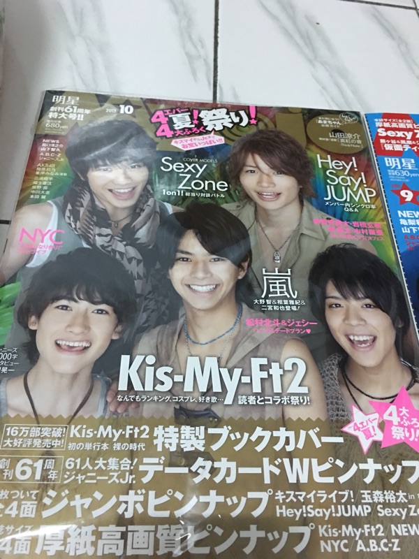 傑尼斯雜誌news Nyc Hay Say Jump 關八嵐山下智久sump V6 Tokio 出清 蝦皮購物