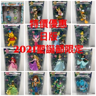 免運 2021迪士尼聖誕節一番賞 迪士尼快樂賞 disney 玩具總動員 小熊維尼 米奇 美人魚 小木偶 春節禮品 日版