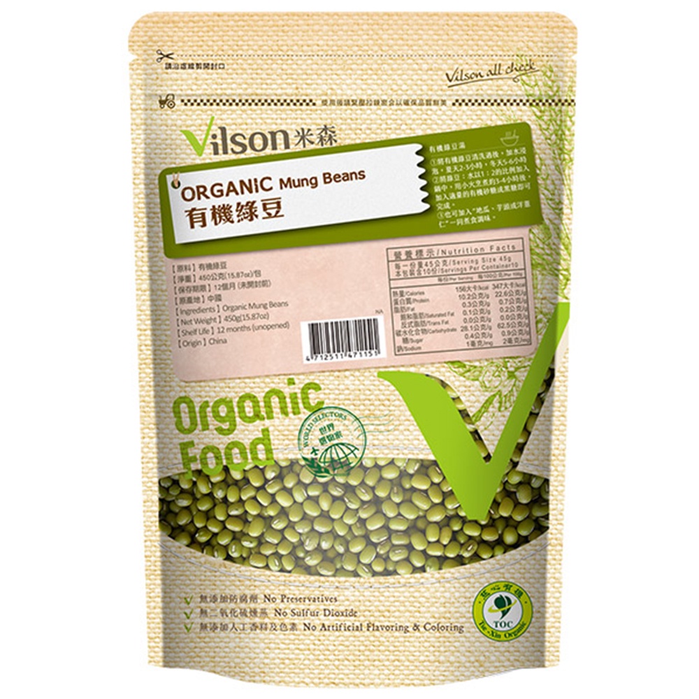 【米森 vilson】有機綠豆(450g/包)