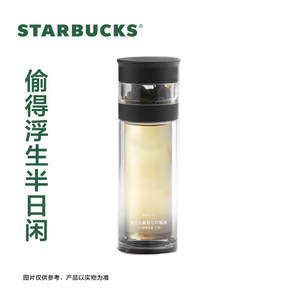 Starbucks官方正品！星巴克杯子2022 墨跡黑漸變黑色玻璃養生杯茶水分離泡茶杯子雙層玻璃水杯320ml