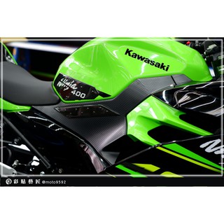 彩貼藝匠 2018 2020 忍者 Ninja 400 夾角內裝 卡夢 車膜 貼紙 防刮 遮傷 機車貼紙