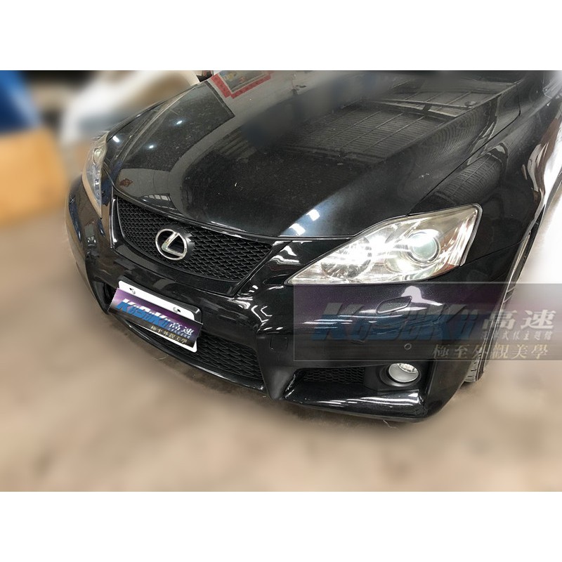 凌志lexus Is250 Isf F Sport 前保桿全配備含霧燈前大包pp材質現貨供應 蝦皮購物