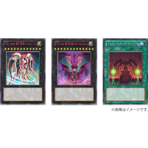 日本限定 日版 遊戲王 Ocg決鬥怪獸 No Complete File Piece Of Memories 蝦皮購物
