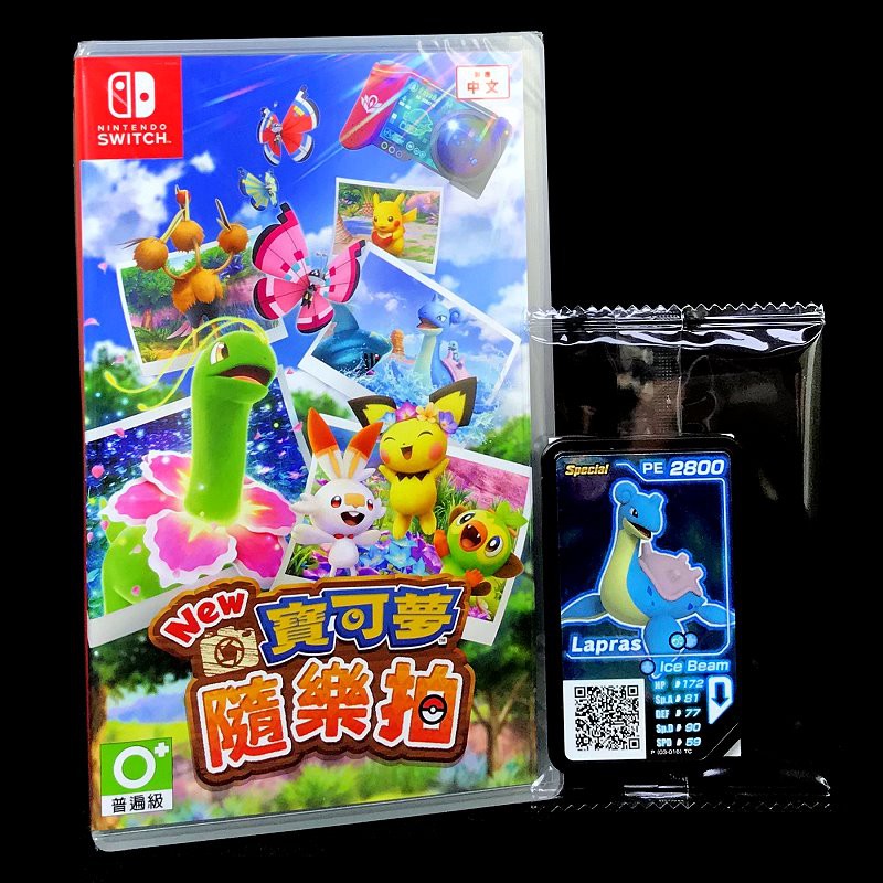 Nintendo Switch New 寶可夢隨樂拍中文版全新品【附Ga-Ole 拉普拉斯卡匣】台中星光電玩| 蝦皮購物