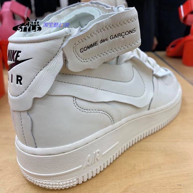 nike air force one x cdg