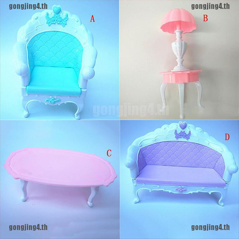 Gong4 搖椅沙發配件塑料家具嬰兒娃娃屋裝飾 TH