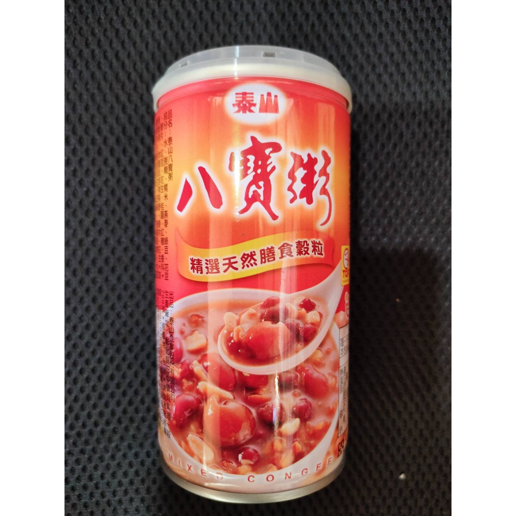 泰山 八寶粥 罐裝 即食品