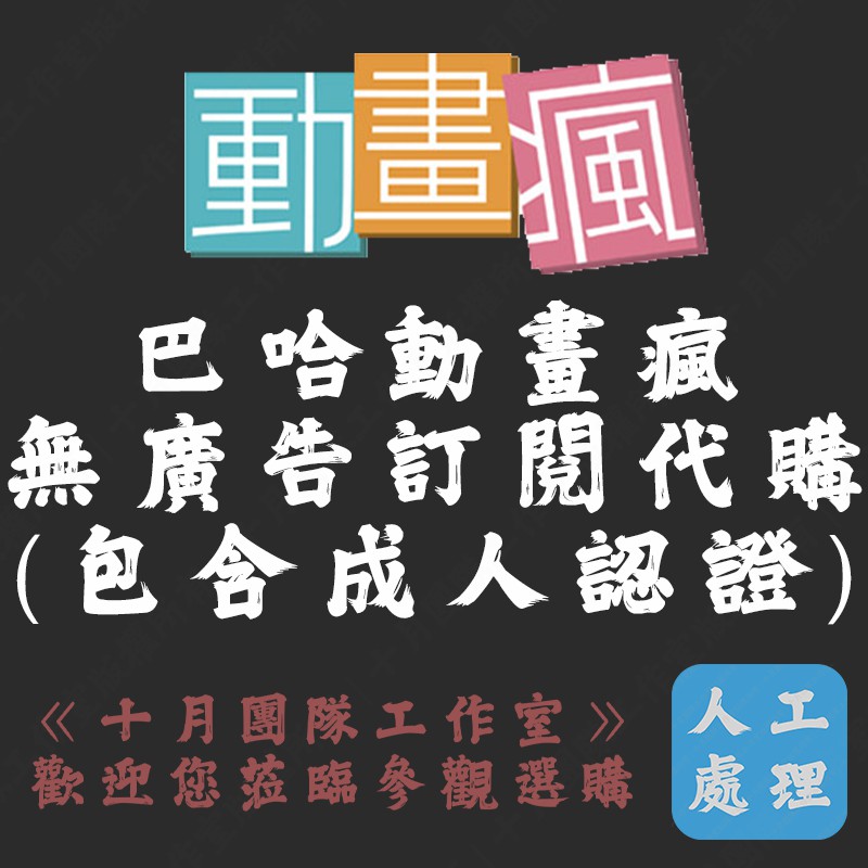 价格从 254 26 最便宜 Discord Nitro Classic代購送禮 Best Price Products
