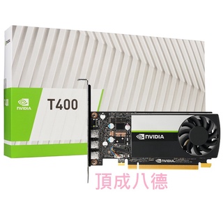 麗臺 NVIDIA T400 2GB 2G 4GB 4G GDDR6 64bit 工作站繪圖卡