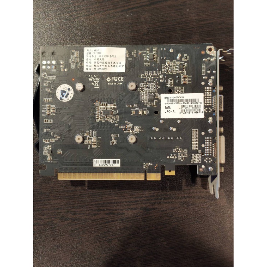 中古二手良品msi微星n750ti 2gd5 Ocv1 免插電 Gtx750ti 2g 蝦皮購物
