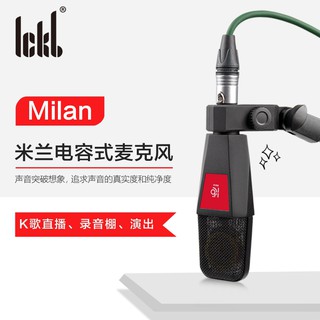 ICKB米蘭麥克風(大振膜)適合專業錄音，直播，k歌專用