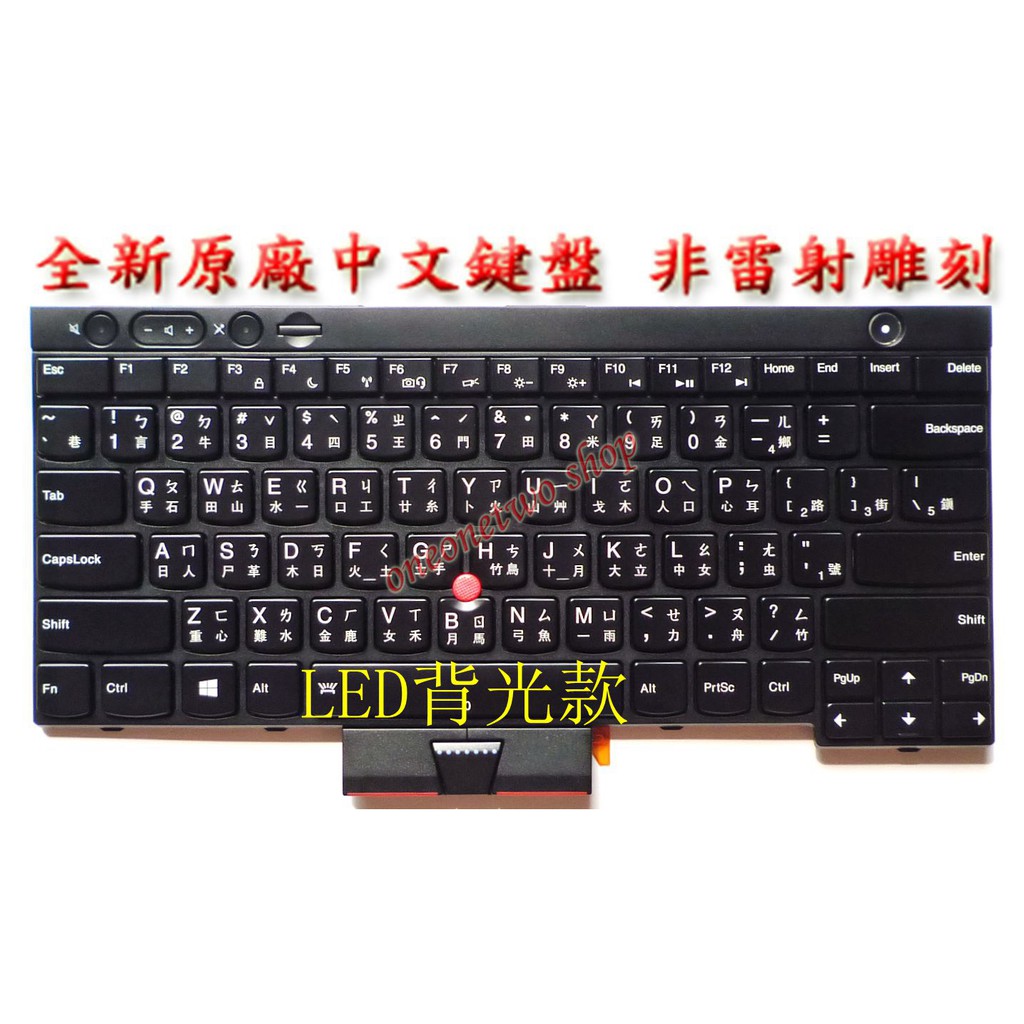 聯想 Lenovo Edge E430 E430C E430S E435 E330 E335 S430 T430U 鍵盤