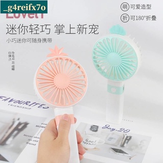 CC精選🚀 夏季🔥手持風扇 可折疊 便攜風扇 迷你風扇 電風扇USB充電 小風扇 充電風扇 桌上型