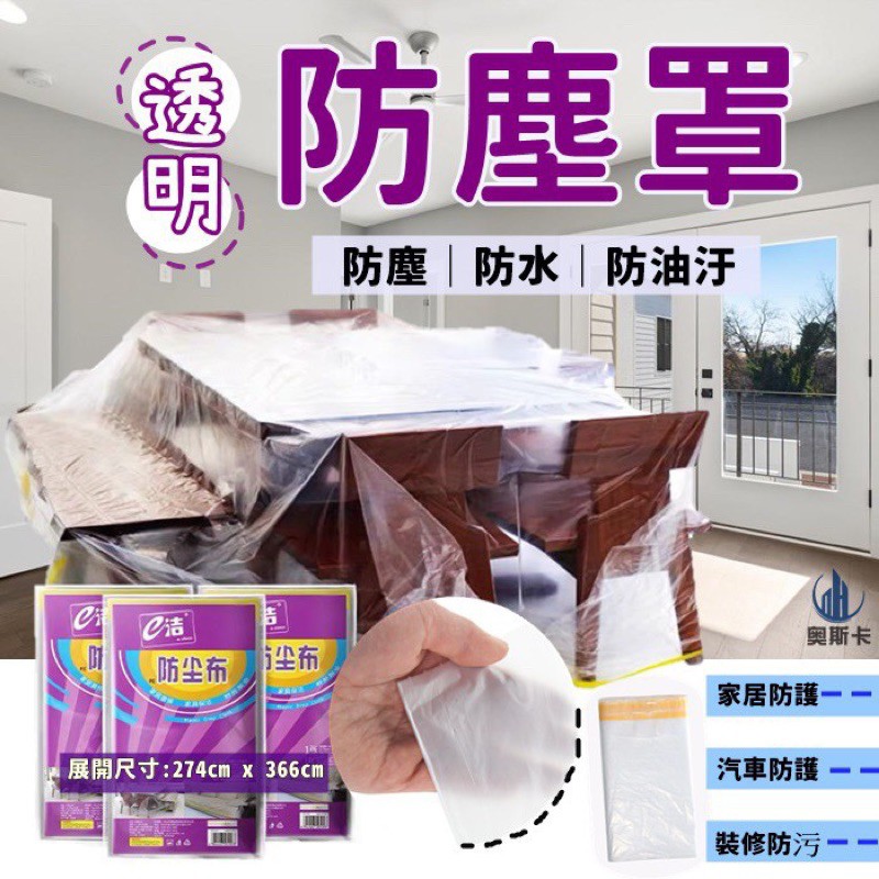 高仿錶法蘭絨鋼琴鍵盤防塵布 可清潔任何88鍵鋼琴歐式防水樂器架子鼓蓋布電子鼓鋼琴古箏設備防塵罩防雨精選店nbnbn I 36010039 11945980429 Position 優惠推薦