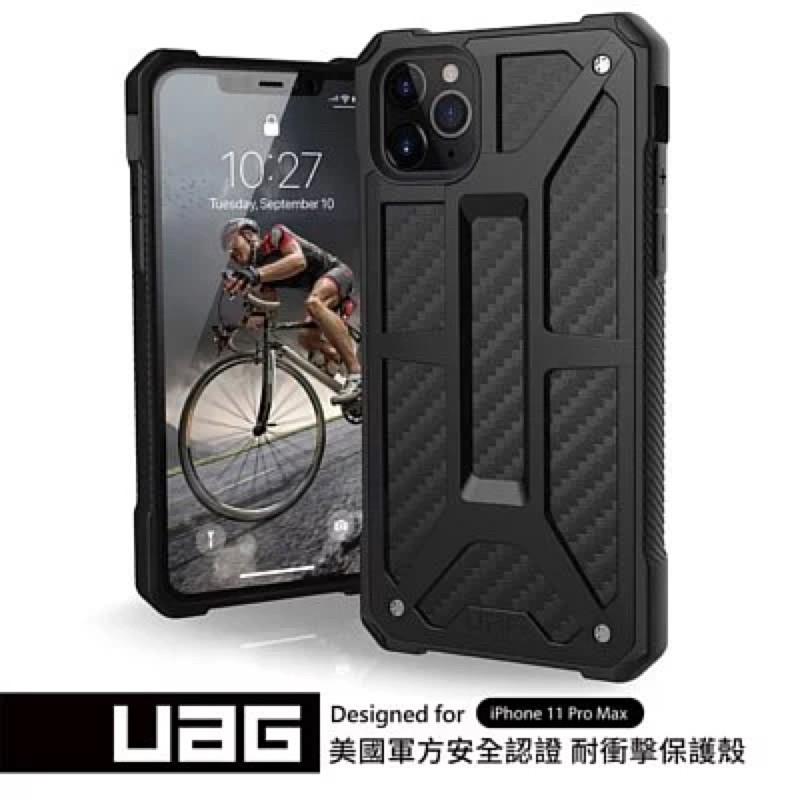 UAG iPhone 11 Pro Max 頂級版耐衝擊保護殼（碳黑）