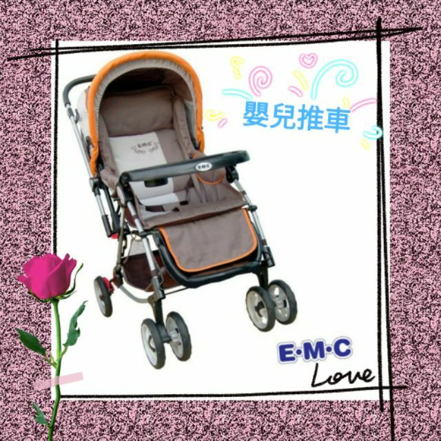 【宥子蔓妮小舖】EMC法式多功能雙向推車  嬰兒推車  二手嬰兒推車