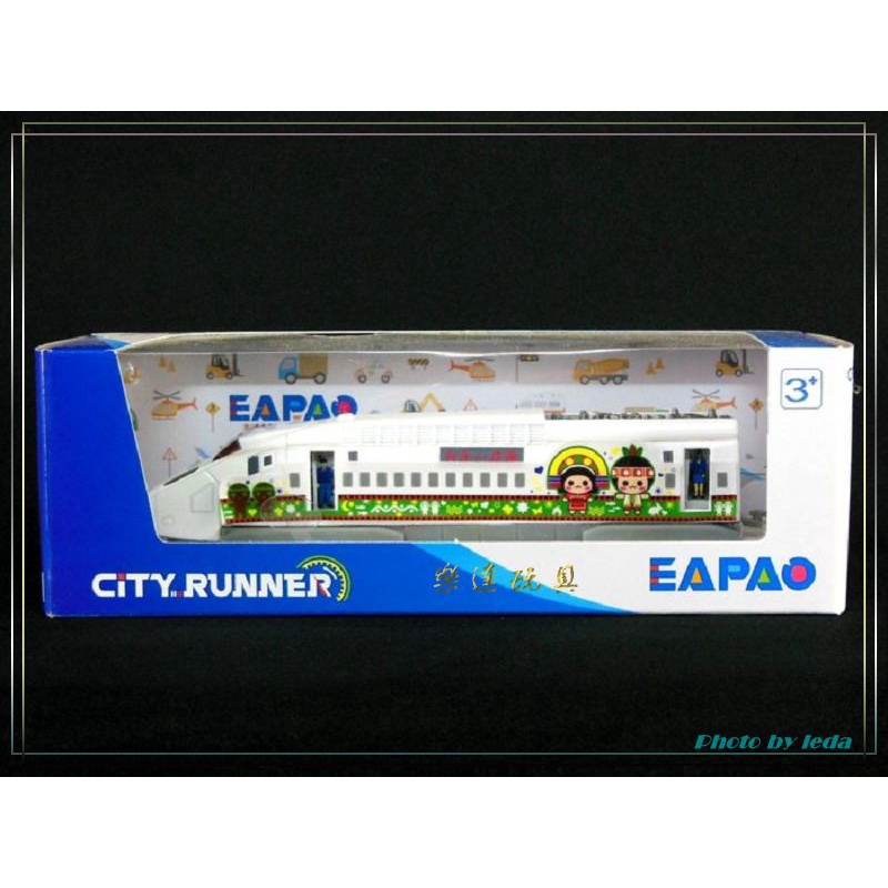 【樂達玩具】EAPAO 易保 CITY RUNNER【太魯閣觀光列車】火車 彩繪列車 合金車 (低消200元)