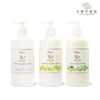 Fees 嬰兒乳液 爽身/滋潤/經典香/蘋果香/棉花香 300ml 多款可選 小婷子美妝