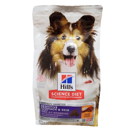 [現貨] 希爾思 Hill's 狗飼料 成犬 幼犬 體重 消化 低卡 7歲 熟齡犬 敏感腸胃 皮膚 小顆粒 乾糧 希爾斯