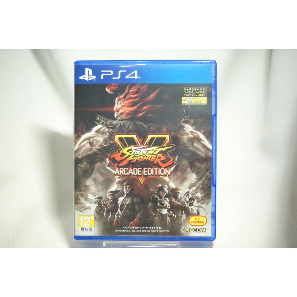 [耀西]二手 亞版 SONY PS4 快打旋風 5 大型電玩版 中文版 Street Fighter V: Arcade