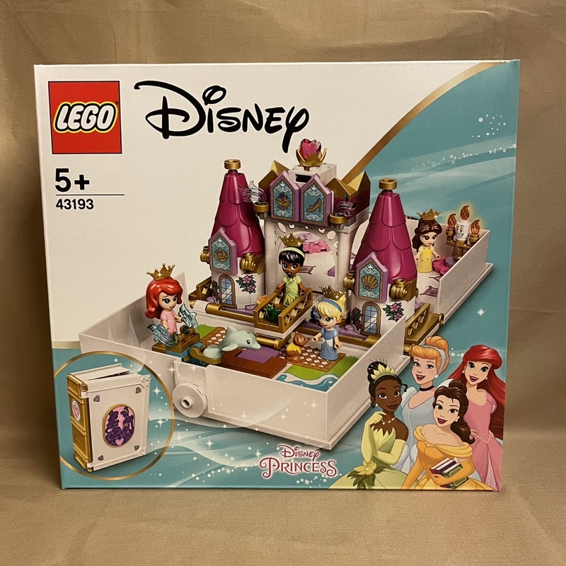 【LETO小舖】LEGO 43193 迪士尼公主 口袋故事書 愛莉兒 貝兒 灰姑娘 蒂安娜 全新未拆 現貨