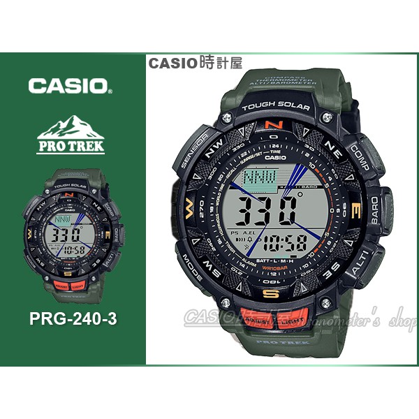 CASIO 時計屋 卡西歐 手錶 PRG-240-3 PROTREK登山錶 橡膠錶帶 防水100米 PRG-240