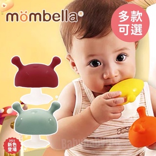 英國 mombella 樂咬咬系列 Q比小蘑菇固齒玩具 樂咬咬章魚固齒玩具 蘑菇 固齒器