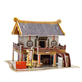 三維建築模型拼圖兒童玩具diy古建築拼裝紙板模型套件益智玩具