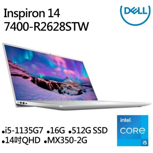 DELL Inspiron 14-7400-R2628STW 白金銀