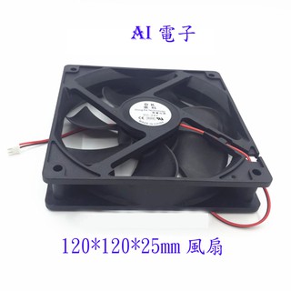 【AI電子】*全新120*120*25mm 120水排專用散熱風扇 12CM/釐米DC12V電源 散熱風扇