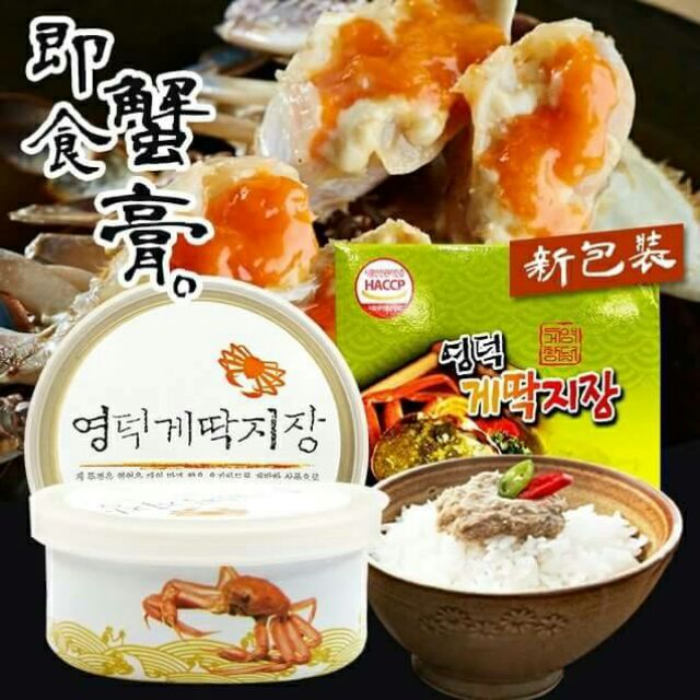 韓國即食蟹膏辣味蟹膏 Ptt Dcard討論與高評價商品 21年10月 飛比價格