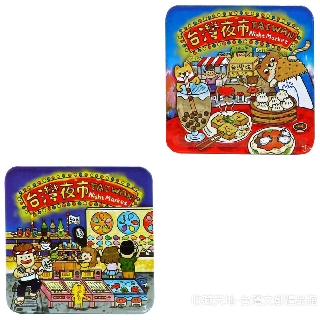 復古阿GOGO的爸爸時代-兩用杯墊冰箱貼/磁鐵 – 臺灣夜市全兩款可共選擇 [收藏天地]