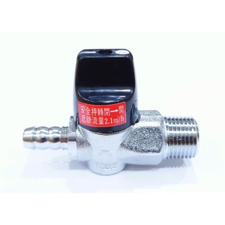 【DIY達人】超流量瓦斯開關2.1流量（4分外牙+3分插心）大流量 天然 調整器瓦斯管