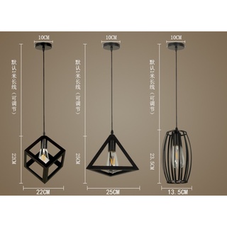 吊燈 北歐復古 工業風 單吊燈 餐吊燈 圓形 三角形 含燈泡