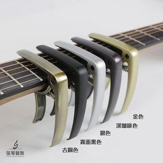 GC50 MC3 吉他移調夾 烏克麗麗移調夾 移調夾 鋅合金 多功能 可拔弦釘 capo