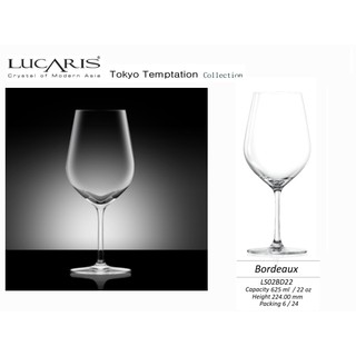 Lucaris 東京系列 波爾多紅酒杯 水晶酒杯 625ml 金益合玻璃器皿