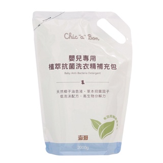 奇哥 嬰兒專用植萃抗菌洗衣精-補充包【麗兒採家】