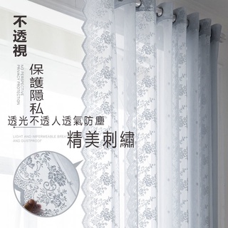 【尚美】窗紗 紗簾 透光半透人ins蕾絲白紗 門簾 防蚊 新款家用飄窗 窗簾 隔斷簾 精美刺繡 透氣防塵