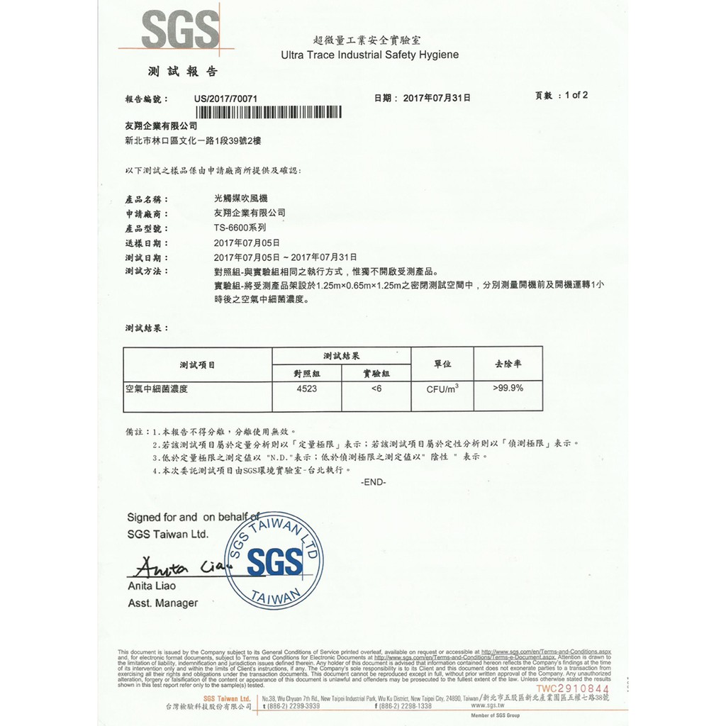 達新牌 光觸媒銀離子抗菌折疊吹風機fd 199 蝦皮購物