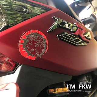 反光屋FKW 河豚 日式風格 反光貼紙 車貼 車身貼紙 防水車貼 個人風格 設計師手繪 防水 勁戰 FORCE SMAX