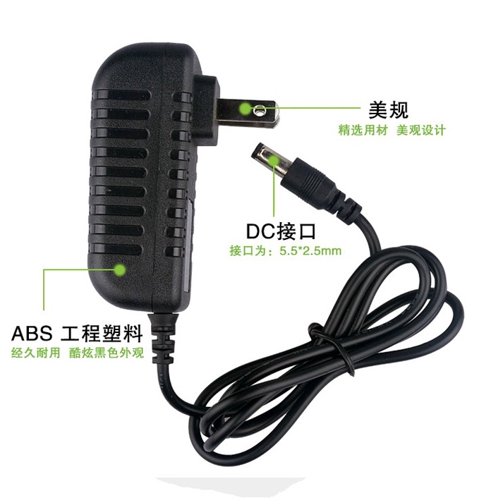 兒童電動車電瓶充電器、6v1000mA、兒童汽車、摩托車、遙控汽車、玩具車、電源線充電器